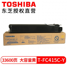 东芝 4515AC 黄色高容墨粉 T-FC415C-Y（570克） 适用2010AC墨盒3015 2110AC碳粉  