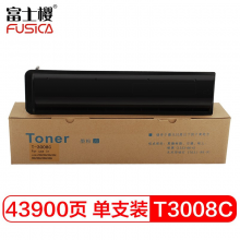 富士樱 T3008C 高容量墨粉盒 适用东芝e-STUDIO 2508A 3008A/AG 3508A/AG 4508A/AG 5008A 黑色碳粉