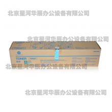 柯尼卡美能达TN622C 青色墨粉适用于C1085 C1100 C6085 C6100 C6110