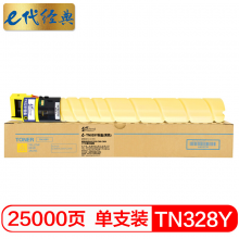e代经典 美能达TN328Y 黄色粉盒 适用柯尼卡BIZHUB C250i C300i C360i C7130i复印机碳粉