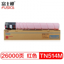 富士樱 TN514M 红色大容量墨粉盒（适用柯美Bizhub C458 C558 C658）