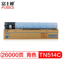富士樱 TN514C 青色大容量墨粉盒（蓝色适用柯美Bizhub C458 C558 C658）