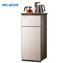 美菱（MeiLing）MY-C504 茶吧机家用下置式 多功能智能自主控温 立式温热型饮水机