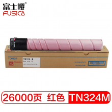 富士樱 TN324M 红色大容量墨粉盒（适用柯美Bizhub C368 C308）