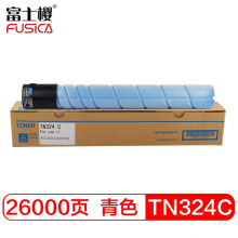 富士樱 TN324C 青色大容量墨粉盒（蓝色适用柯美Bizhub C368 C308）