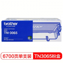 兄弟（brother）TN-3065 黑色墨粉 适用于MFC-8220/MFC-8440打印机墨粉 大容量粉盒6700页