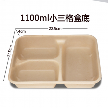 一次性餐盘户外烧烤家庭聚会party用餐可降解餐盘托盘一次性四格饭盒三格五格六格纸浆餐盒外卖打包餐盒 1100毫升小方三格盒底 50只 无盖