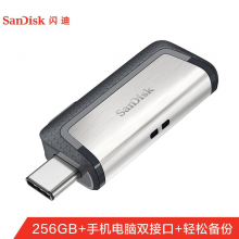 闪迪 256GB Type-C USB3.1 手机U盘 DDC2至尊高速版 读速150MB/s