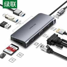 绿联40873(Type-C扩展坞通用苹果MacBookPro华为笔记本电脑 USB-C转HDMI线转换器4K投屏VGA拓展坞转接头网口分线器)