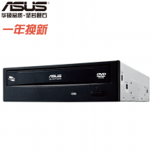 华硕DVD-E818A9T/18倍速 SATA DVD光驱 黑色 