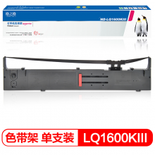 格之格LQ2170 色带 适用EPSON LQ1600KIII/1600K3/1900K2/1200K/2070打印机色带