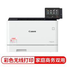 佳能（Canon) LBP664Cx 智能彩立方 A4幅面彩色激光打印机