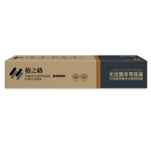 格之格 CF256A黑色墨粉NT-CF256C 适用于HP MFP M436N M436NDA 