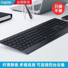 雷柏（Rapoo) 9500G无线蓝牙键盘鼠标套装  手机平板笔记本台式机通用键鼠  多模键盘