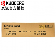 京瓷 DK-8115感光鼓 适用于M8124/8130/8228/8224cidn/3060ci  