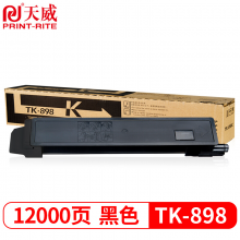 天威TK-898K 黑色墨粉 适用京瓷KYOCERA C8020/25 8520/25