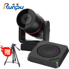 润普RP-T1 视频会议室解决方案 适用10-20㎡ 会议摄像头 软件系统终端