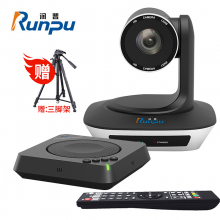 润普RP-W50 中大型视频会议室解决方案 适用80㎡左右/会议摄像头
