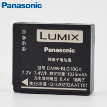 松下DMW-BLG10 电池松下微单电池zs70/zs110/GX7/GX85/GX9/LX100