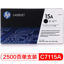 惠普 LaserJet C7115A 黑色硒鼓 15A(适用LaserJet 1000 1005 1200系列 3300 3330 3380MFP)