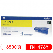 兄弟TN-476Y 黄色粉盒 适用于L8260/9310CDN/L8900CDW 约6500页
