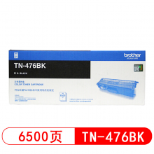 兄弟TN-476BK 黑色粉盒 适用于L8260/9310CDN/L8900CDW 约6500页