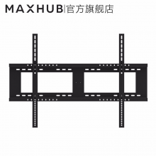 MAXHUB会议平板周边产品 壁挂版