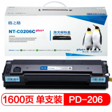 格之格适用奔图PD-206硒鼓P2506 P2506W M6506 M6506N打印机粉盒M6606 PD-206硒鼓高品质1支装-1600页