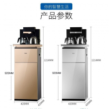 海尔（Haier）饮水机家用冷热型下置式立式茶吧机可调温 温热型自动上水 YR1881-CB高雅金（温热型）