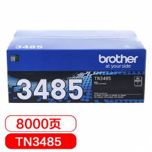 兄弟（brother）TN-3485大容量墨粉盒 适用5580D 5585D 5590DN 5595DN 8530DN 