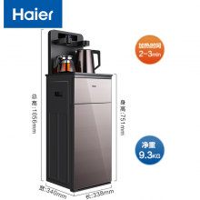 海尔（haier）茶吧机家用全自动上水下置桶式智能温热遥控款高端立式饮水机YR1958