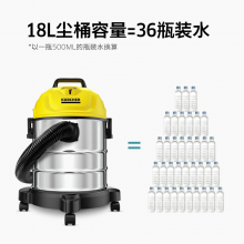 卡赫 桶式吸尘器18L 干湿吹家用 地毯大吸力大功率吸尘器WD1s