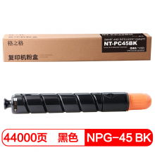 格之格NT-PC45BK 黑色粉盒NT-PC45BK适用佳能5045i 5051 5250 5255