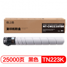 格之格 TN223K复印机粉盒NT-CM223XFBK黑色适用柯美C226 256 266 7222 7226 255 265