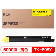 京瓷NT-CK898Y 黄色粉盒NT-CK898Y适用京瓷C8020MFP 8025MFP 8520MFP 8525MFP