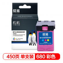 欣格HP680系列大容量带头墨盒NP-H-R00680CMY 适用惠普 2135 3635 3835 4535 彩色