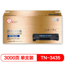 欣格 106R01414碳粉盒NT-PB3435S金装版 适用Brother 5585 5590 8530 8535 打印机