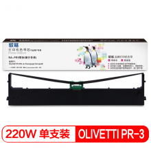 欣格OLIVETTI PR-3色带芯RA-PR3带扣专供适用OLIVETTI PR-3 COMPUPRINT SP40打印机 