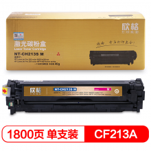 欣格 CF213A 碳粉盒 NT-CH213SM金装版 红色 适用惠普 M251n M276nw 打印机