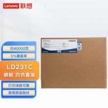 联想 LD231感光鼓组件 适用CS2310N/CS3310DN （不含粉盒）