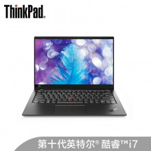 联想ThinkPad X1 Carbon 2020(7HCD)英特尔酷睿i7 14英寸轻薄笔记本电脑(十代i7 16G 512G WQHD)4G版 沉浸黑