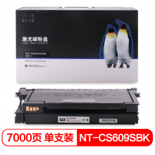 欣格 CLT-K609S 硒鼓NT-CS609SBK黑色适用 三星 CLP-770 770ND 775ND 打印机