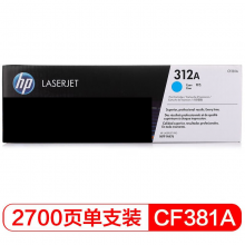 惠普（hp）LaserJetCF381A 青色硒鼓（适用HP Color LaserJet MFP M476）