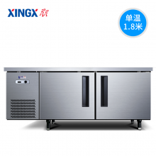 星星（XINGX）TD-468Y 1.8米冷冻保鲜工作台 商用卧式冰箱厨房冰柜 