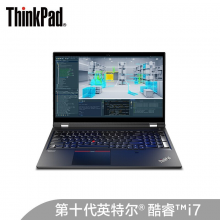 联想ThinkPad P15 15.6英寸轻薄图形工作站设计师笔记本电脑(i7-10750H 8G 512GSSD 4G独显 含包、鼠)