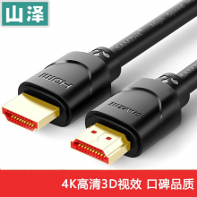 山泽50SH8 HDMI线2.0版4K数字高清线3D视频线数据线 华为小米笔记本投影仪电视机 【家装高清款】5米 