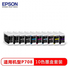 爱普生（EPSON）T46V系类 原装墨水10色套装(适用P708机器) C13T46VD00 25mlX10