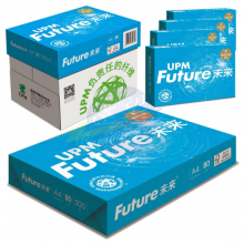 UPM蓝未来(Future) 80克A4打印纸 500张/包 单包装(高白)