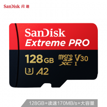 闪迪（SanDisk）128GB TF（MicroSD）存储卡U3 C10 V30 A2 4K 至尊超极速移动版内存卡 读速170MB/s