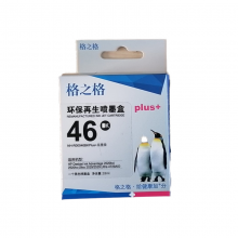  格之格46 黑色墨盒 适用2020hc 2520hc 2029 2529 4729打印机 46黑色（1500页）A4纸5%覆盖率